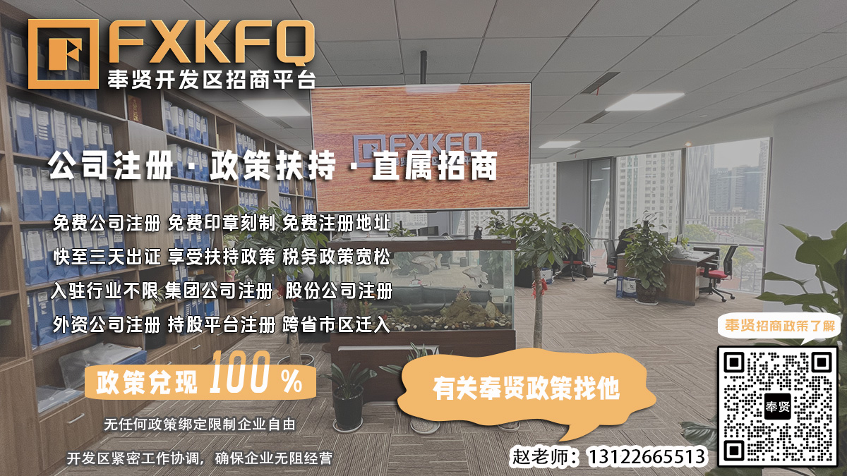 奉贤区注册公司如何申请研发费用加计扣除优惠？